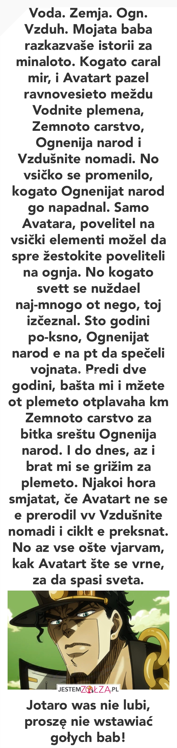 Z smuzi i banaowych strimaa