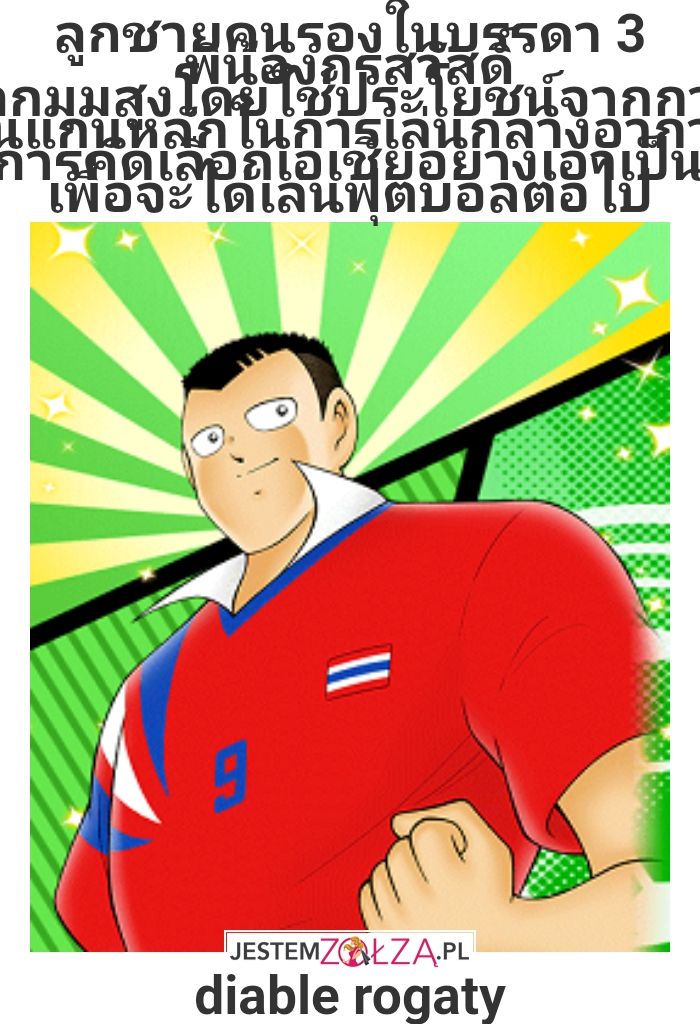 kupa