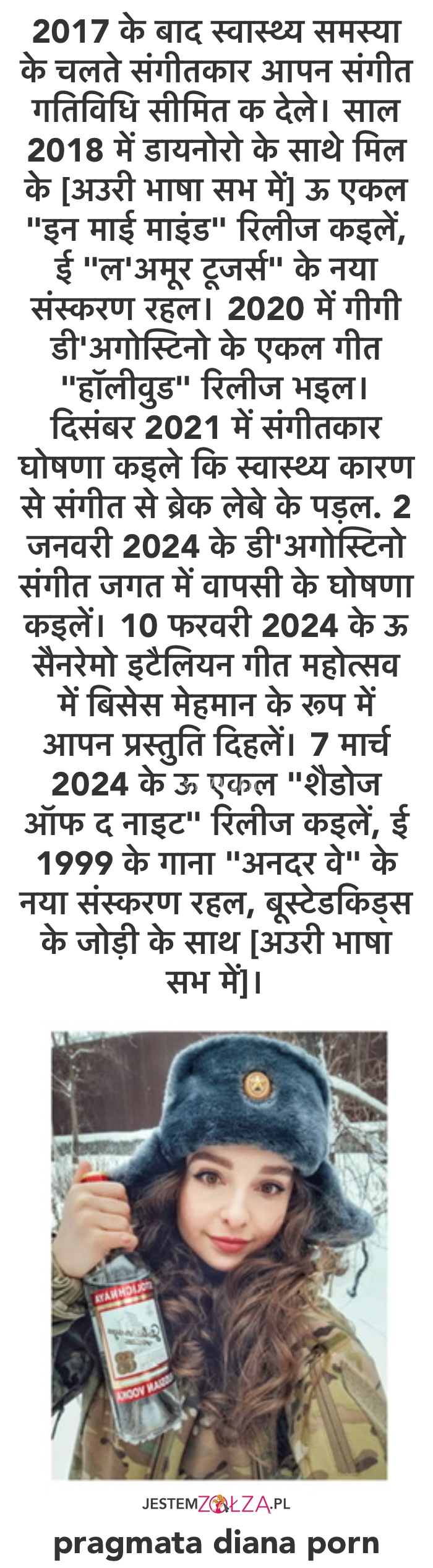 lubie gigiego diagostino