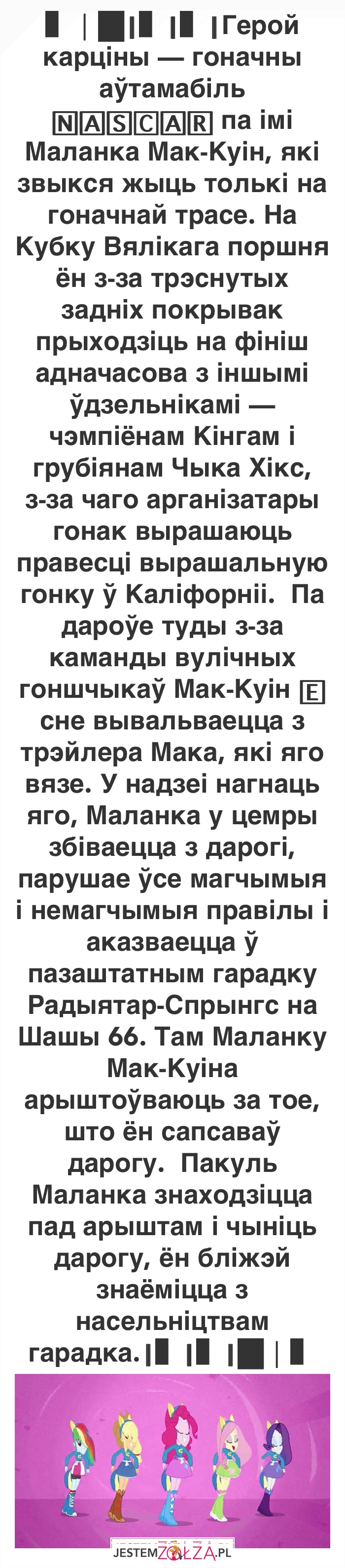 zobacz sky bobry